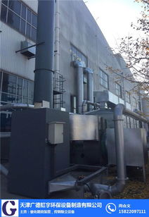 粉尘废气处理技术解析 活性炭吸附与催化燃烧设备的成本效益分析——以广德虹宇为例